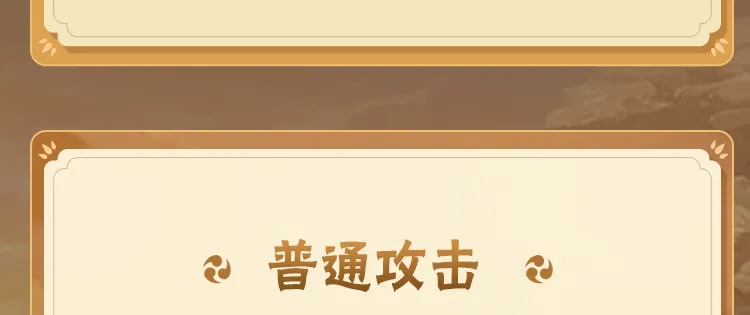 奔跑吧路透