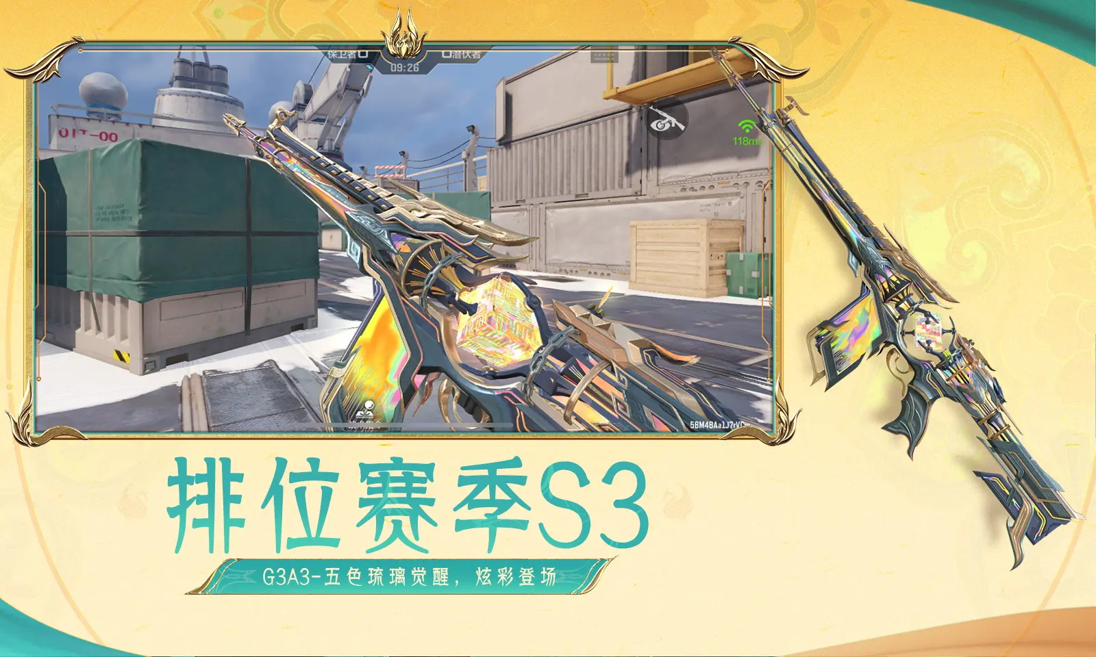 啊哥哥的大吉霸