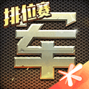 卢昱晓何不同舟渡台词