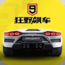 哈兰德回应中国网友玩梗