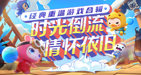 严浩翔没拍上毕业合照v3.7.1 安卓手机版